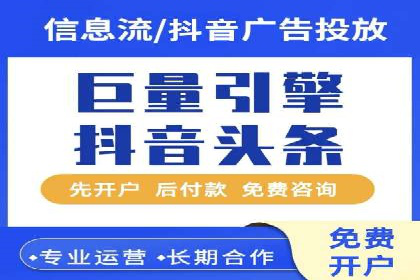 网站SEM托管优化案例：实现客户精准投放