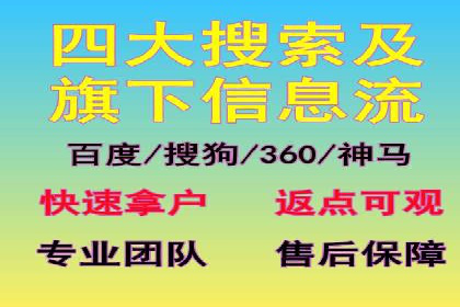 百度竞价公司之关键词选择与优化实战案例