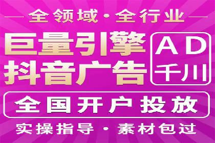 SEM竞价开户策略优化：案例对比